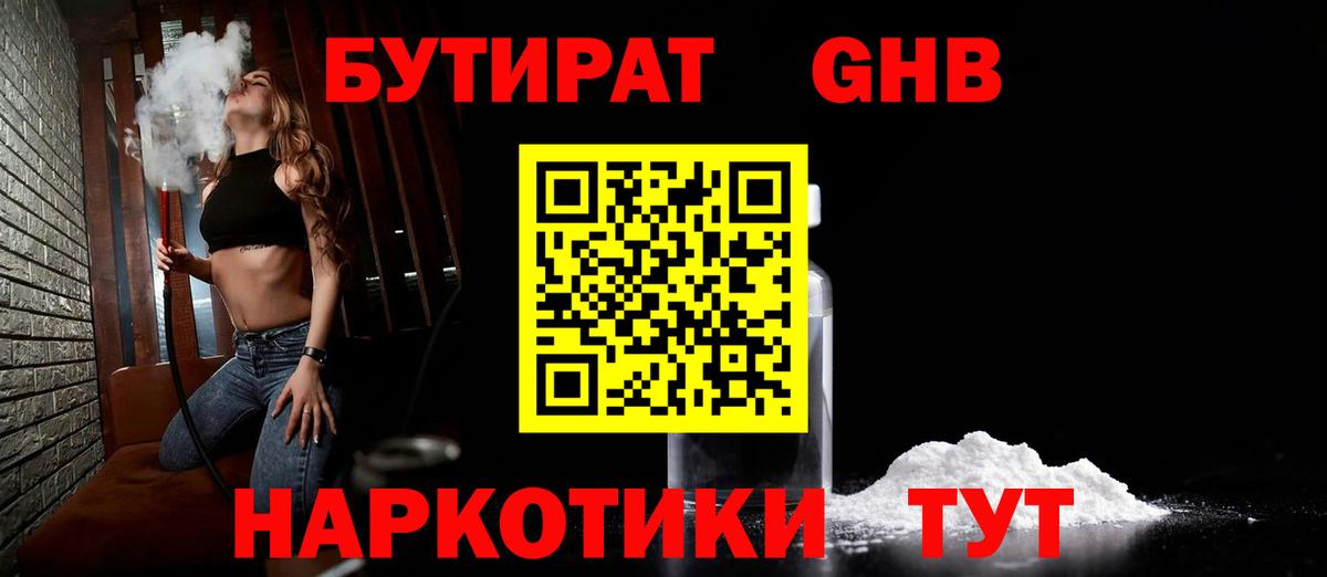 Марихуана  Вход с VPN  МЕТ  Новозыбков  Меф МЯУ МЯУ   КОКАИН  ЭКСТАЗИ  Лсд 25  MDMA  ГАШИШ 