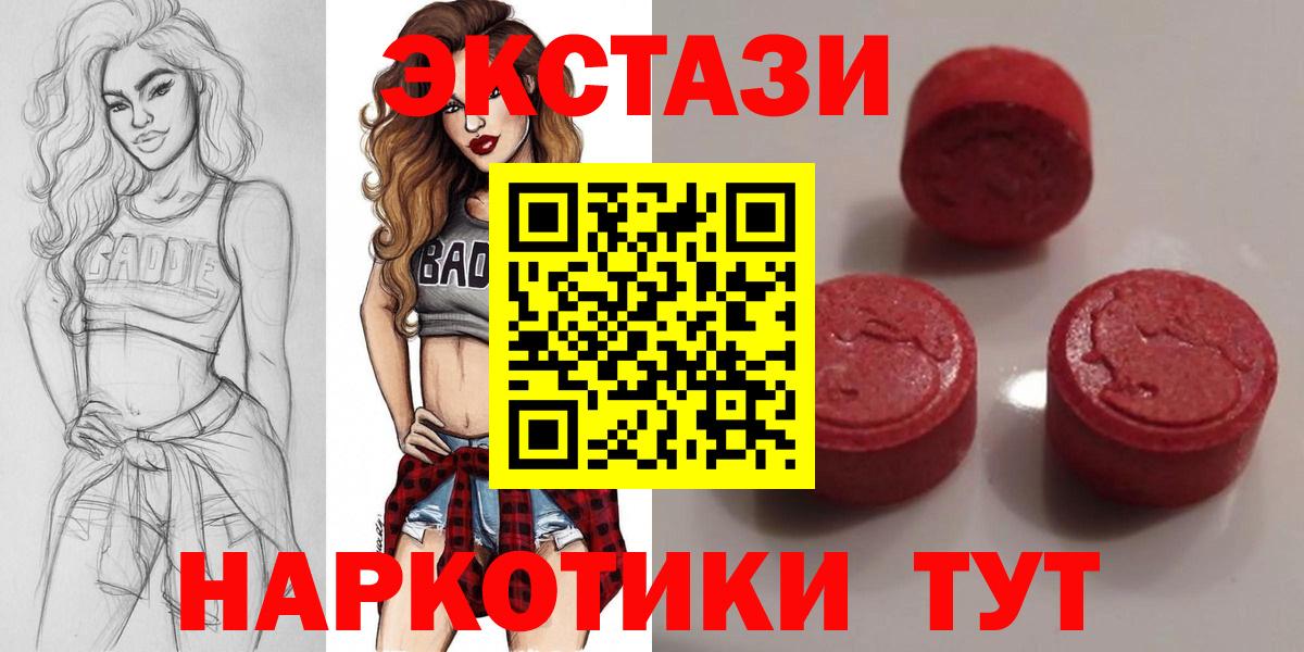 Ecstasy VHQ Новозыбков
