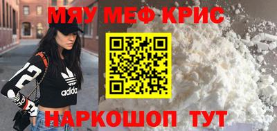 каннабис Бугуруслан