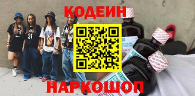 кристаллы Будённовск