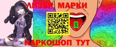 кокаин перу Бузулук