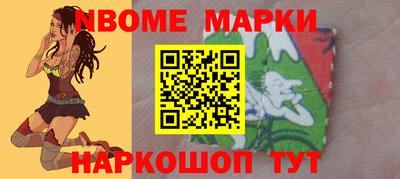 кристаллы Будённовск
