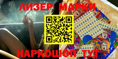 кристаллы Будённовск