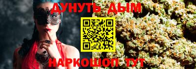 кристаллы Будённовск