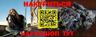 кокаин перу Бузулук