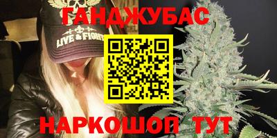 кокаин перу Бузулук