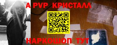кристаллы Будённовск