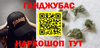 каннабис Бугуруслан