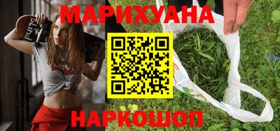 каннабис Бугуруслан