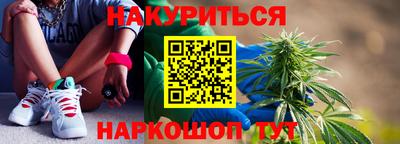кристаллы Будённовск
