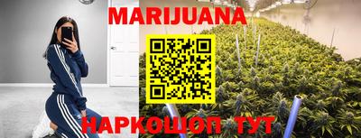 каннабис Бугуруслан