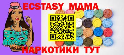 кристаллы Будённовск