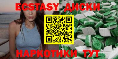 гашишное масло Ипатово