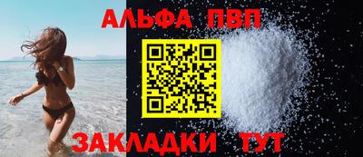 кристаллы Будённовск