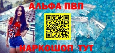 кристаллы Будённовск