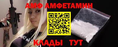 кристаллы Будённовск