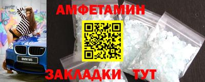 кристаллы Будённовск