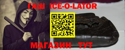 кокс Изобильный