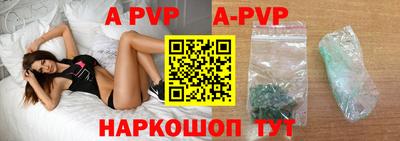 кристаллы Будённовск