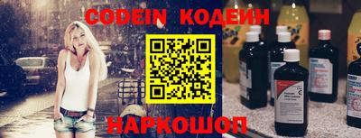 кристаллы Будённовск
