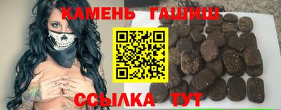каннабис Бугуруслан
