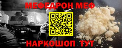 кристаллы Будённовск