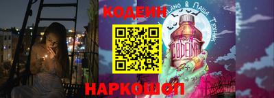 кокаин перу Бузулук