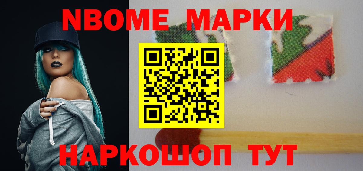 ЛСД экстази ecstasy Новозыбков